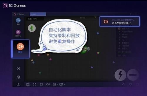 ����TC GAME��ʽ��v1.1.2����