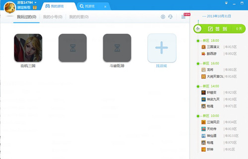 Ѹ����Ϸ��������_��ʽ������