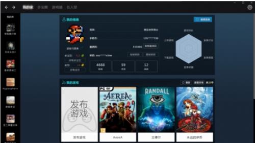 �౦��Ϸ��MAC������_���°�����