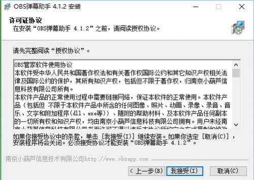 OBS��Ļ��������_�ٷ�������