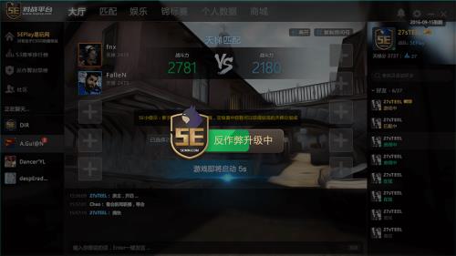 5E��սƽ̨�ٷ����°�����