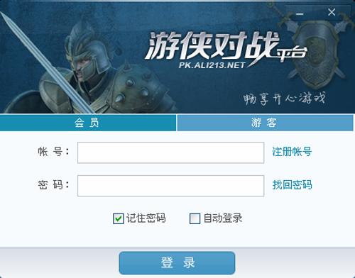 ������սƽ̨����_�ٷ�������