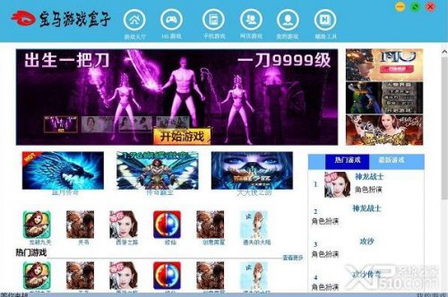 ������Ϸ��������_���԰�����