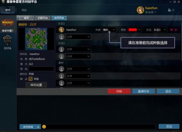 ħ�����Թٷ���սƽ̨v1.7.81�ٷ���