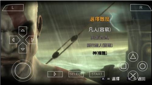 PPSSPPģ����PC��_���԰�����