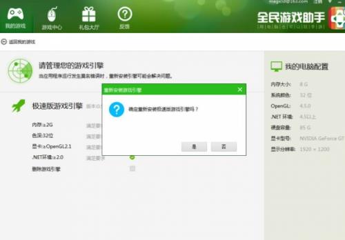 ȫ�������������_���°�����