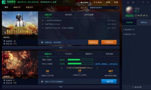 ����羺����ƽ̨����_��ʽ������