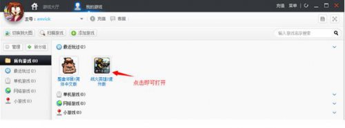 ��ɽ�Ա���Ϸ��������_���԰�����