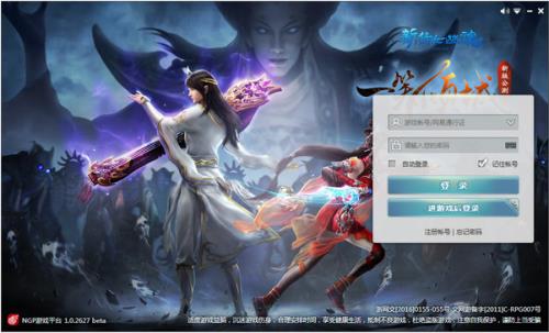 NGP��Ϸƽ̨����_����NGP��Ϸƽ̨