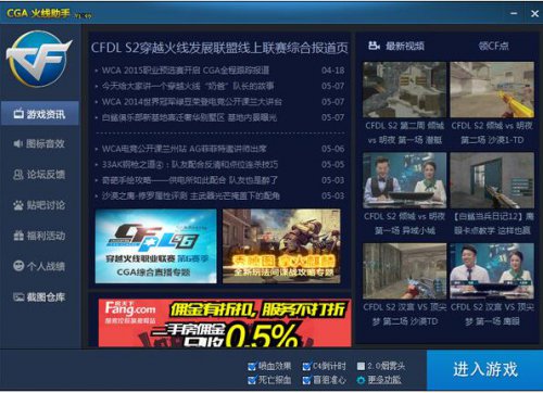 cfga��������_�������