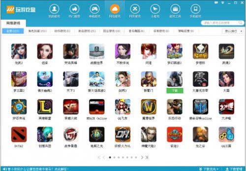 ����Ϸ������_���°��������