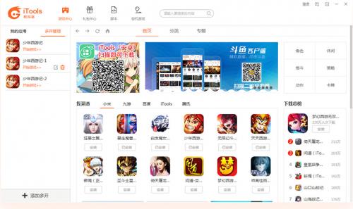 itools������������_�������