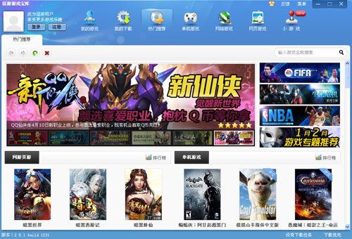 ������Ϸ�������°�����_��Ѱ�����