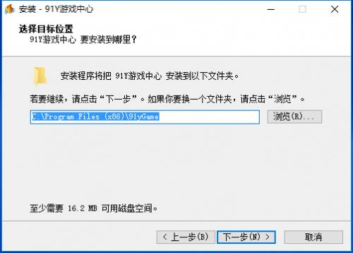 91y��Ϸ���Ĺٷ�1.3.9.0��ʽ������