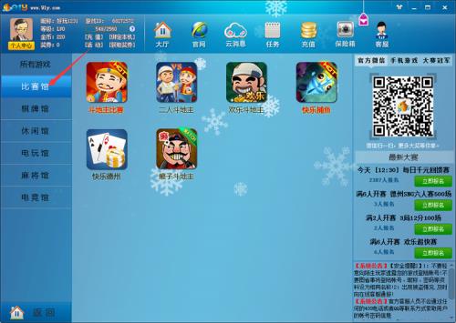 91y��Ϸ���Ĺٷ�1.3.9.0��ʽ������