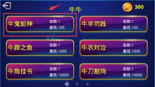 91y��Ϸ���Ĺٷ�1.3.9.0��ʽ������