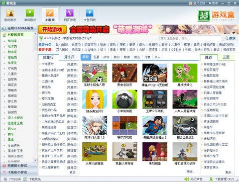 1322��Ϸ������_�ٷ���ʽ������