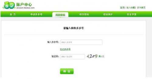 ������Ϸ��ȫ�ܼ�3.0�ٷ�����