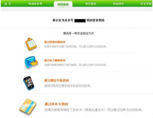 ������Ϸ��ȫ�ܼ�����_�ٷ���ʽ������