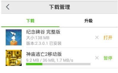 iToolsģ�����ٷ����ص��԰�