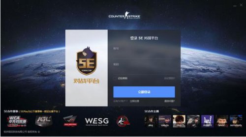 5E��սƽ̨����_�ٷ�����