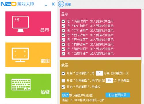 N2O��Ϸ��ʦ�������_���°�����