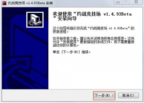 Լս������1.4.9.4�ٷ�����