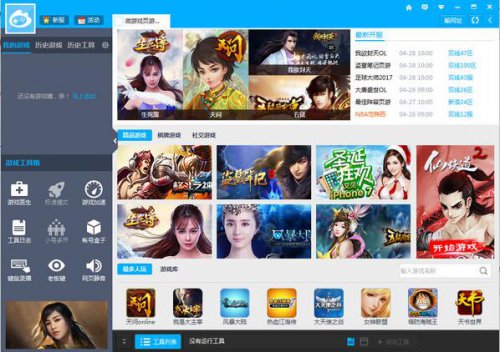 ΢��Ϸҳ����������_���°�����