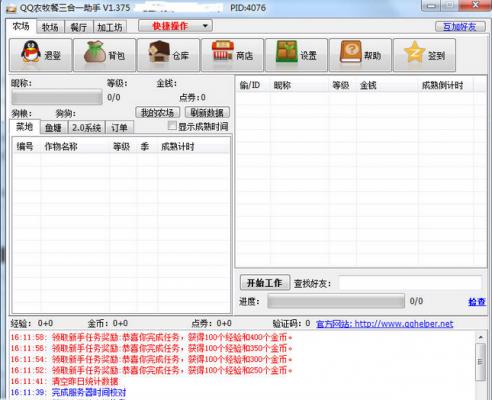 qqũ��������������һ������������