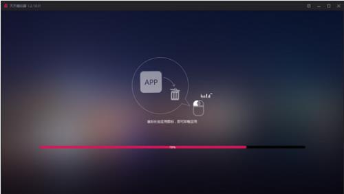 ���찲׿ģ�����ٷ���ʽ�����ؽ�ͼ