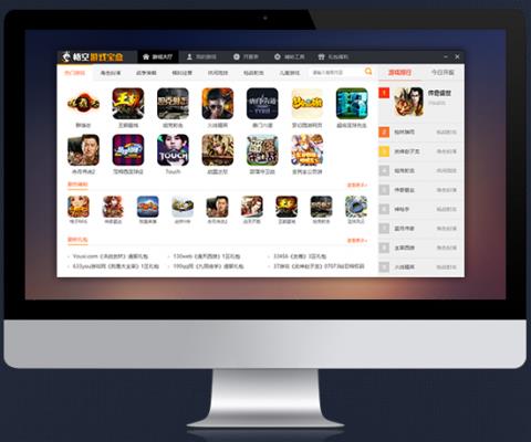 �����Ϸ��������_���°�����