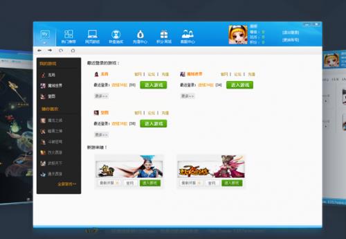 1357wan��Ϸ���ӹٷ���ʽ�����ؽ�ͼ