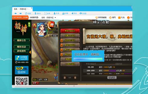 1357wan��Ϸ���ӹٷ���ʽ�����ؽ�ͼ