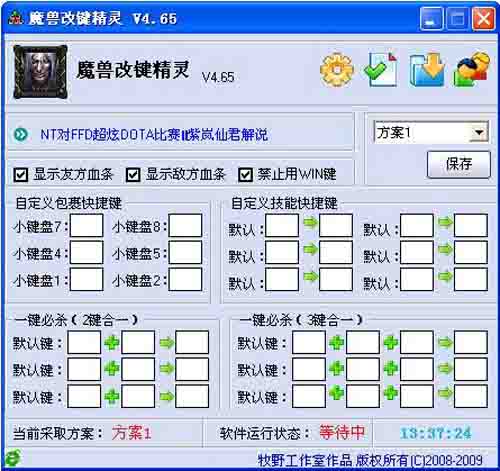 ħ�޸ļ���������_ħ�޸ļ�����ٷ���ʽ����������