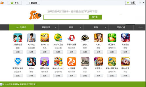 ��Ϸ����׿��Ϸ��������_��Ϸ����׿��Ϸ���ӹٷ���ʽ������