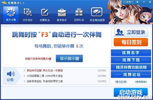 ���辫������_���辫�����°�����