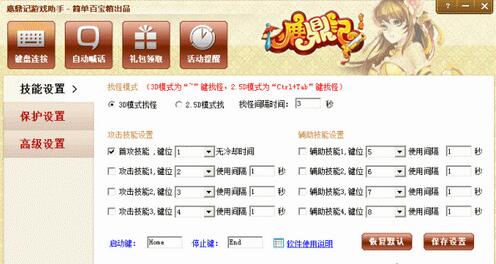 ¹������Ϸ��������_¹������Ϸ�������°�����