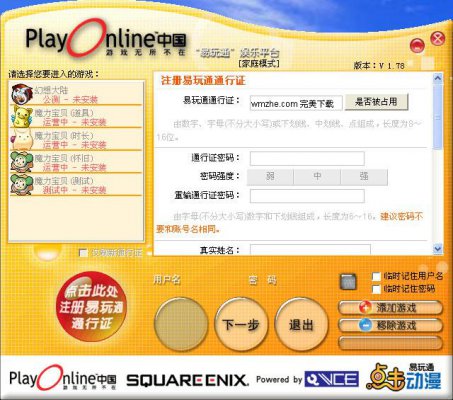 ����ͨ����ƽ̨�ͻ�������_����ͨ����ƽ̨�ͻ������°�����