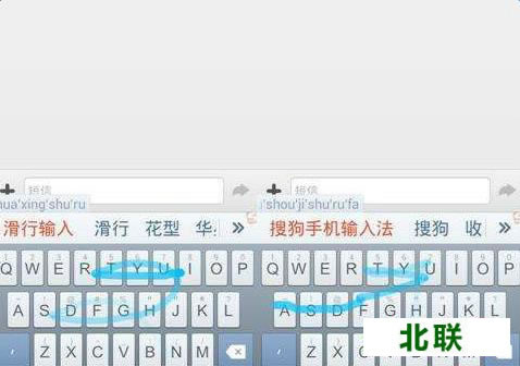 搜狗输入法下载手写输入法下载安装2021