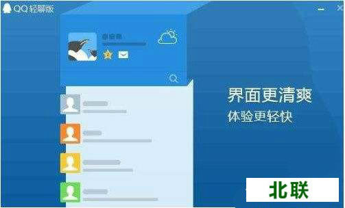 �ֻ�qq���İ澫�������2021