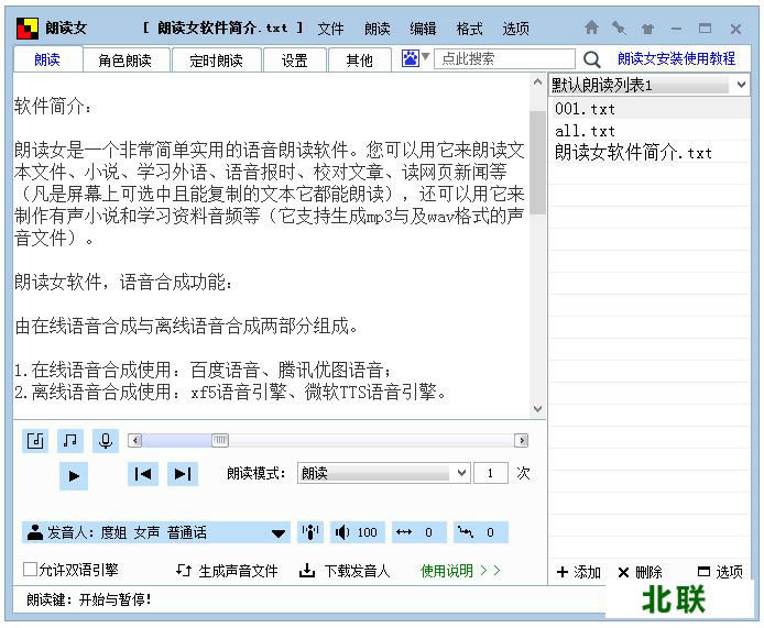 �ʶ�Ů�����ʶ�����������ص��԰�v8.97