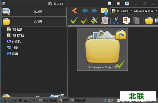 ͼƬ�ݿ�ͼ�������ع���v2.1��