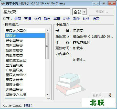 �걾С˵���������������v18.12��