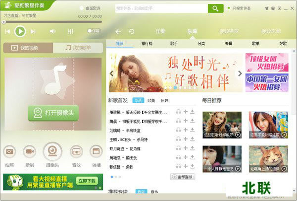 �ṷ���ǰ������ع������԰�v4.92