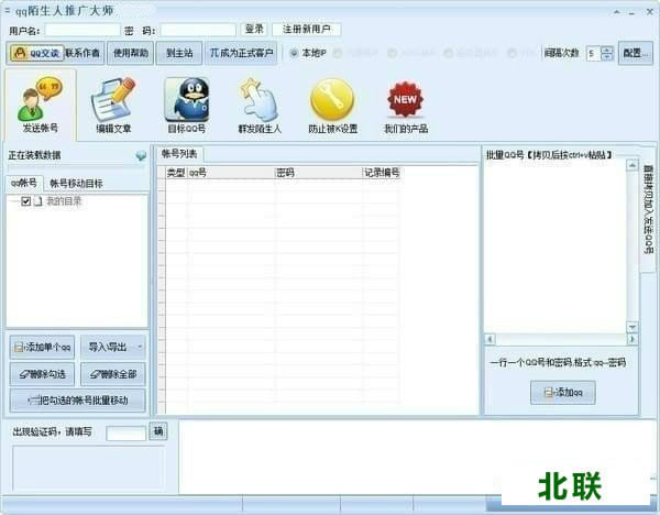 qqİ�����ƹ��ʦ�����������v1.3.9��