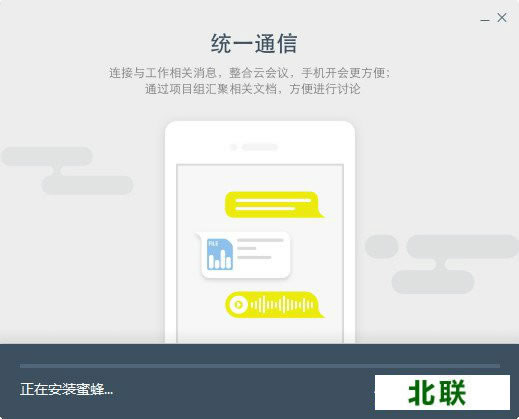 全时蜜蜂app官网软件下载2021最新版