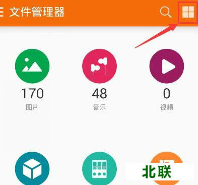 �ֻ�qq���ص��ļ����ĸ��ļ���λ��ͼʾ