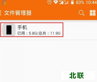 �ֻ�qq���ص��ļ����ĸ��ļ���λ��ͼʾ