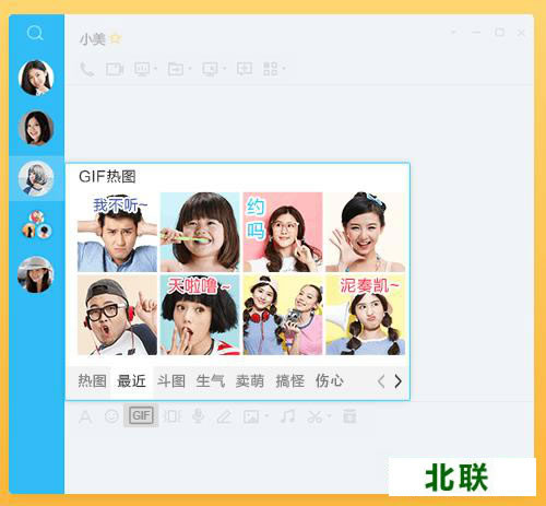 ��Ѷqq2021�ٷ�������ʽ��