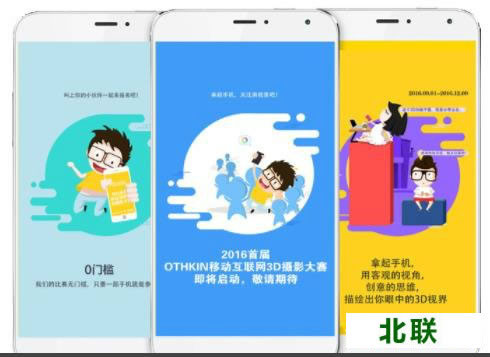 ���Ӿ�app�ֻ���������������